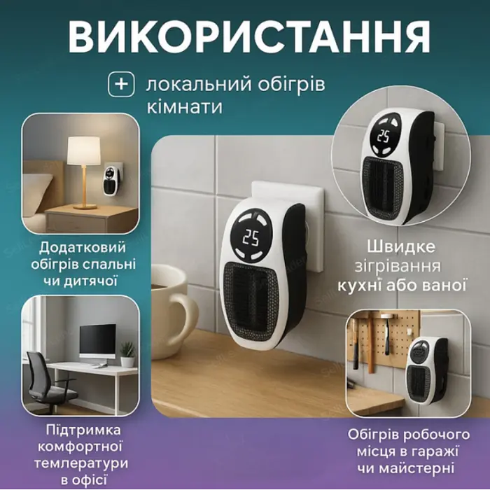 Портативный обогреватель 500W, Portable Heater с пультом и дисплеем / Настенный электрообогреватель - фото 3