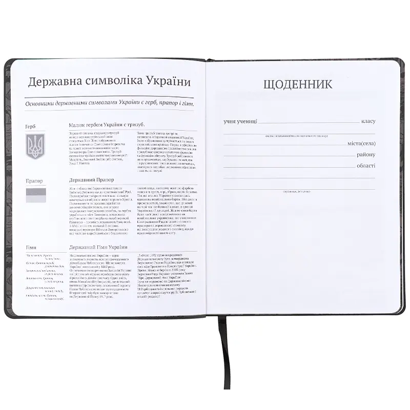 Щоденник шкільний Kite DC Comics м'яка обкладинка (DC25-283) - фото 3