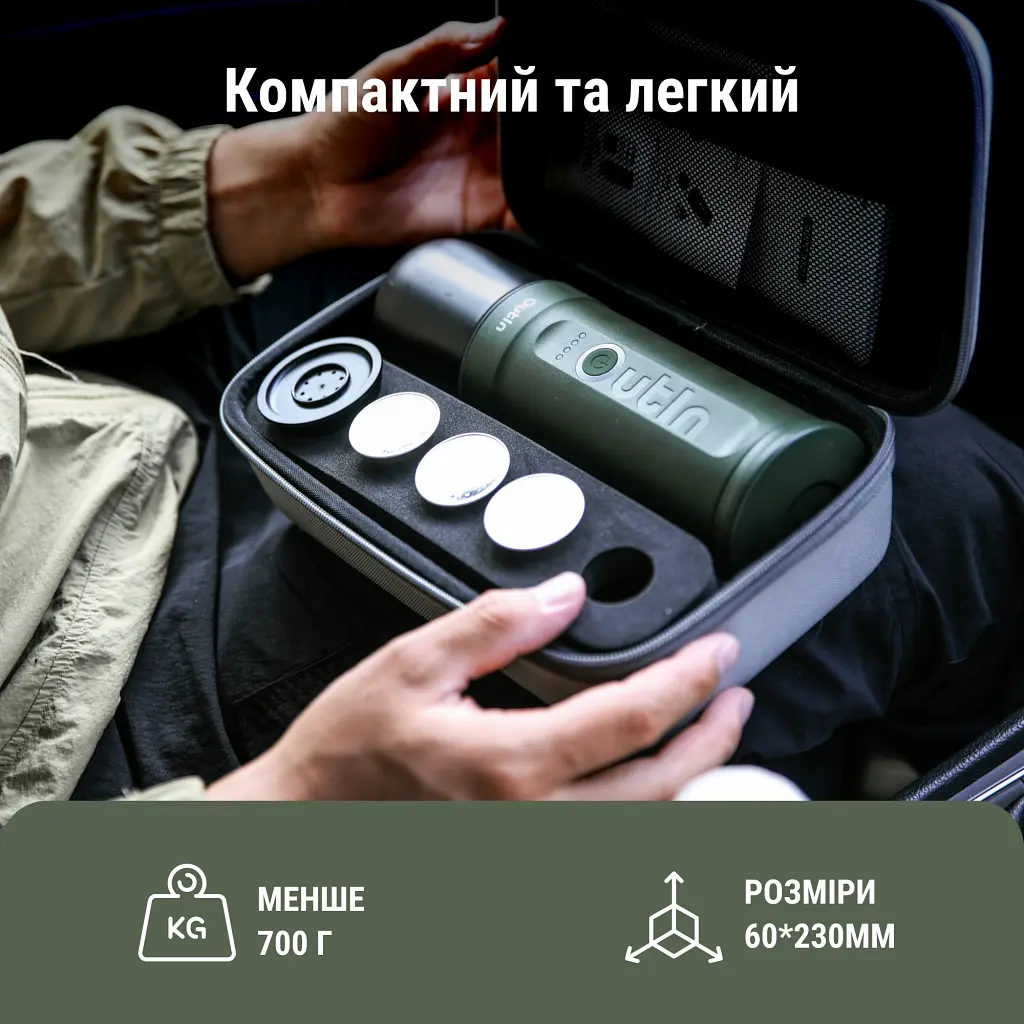 Портативна кавоварка Outin Nano Espresso Machine OTEM-01 Forest Green (OTEM-01-FG) - фото 9