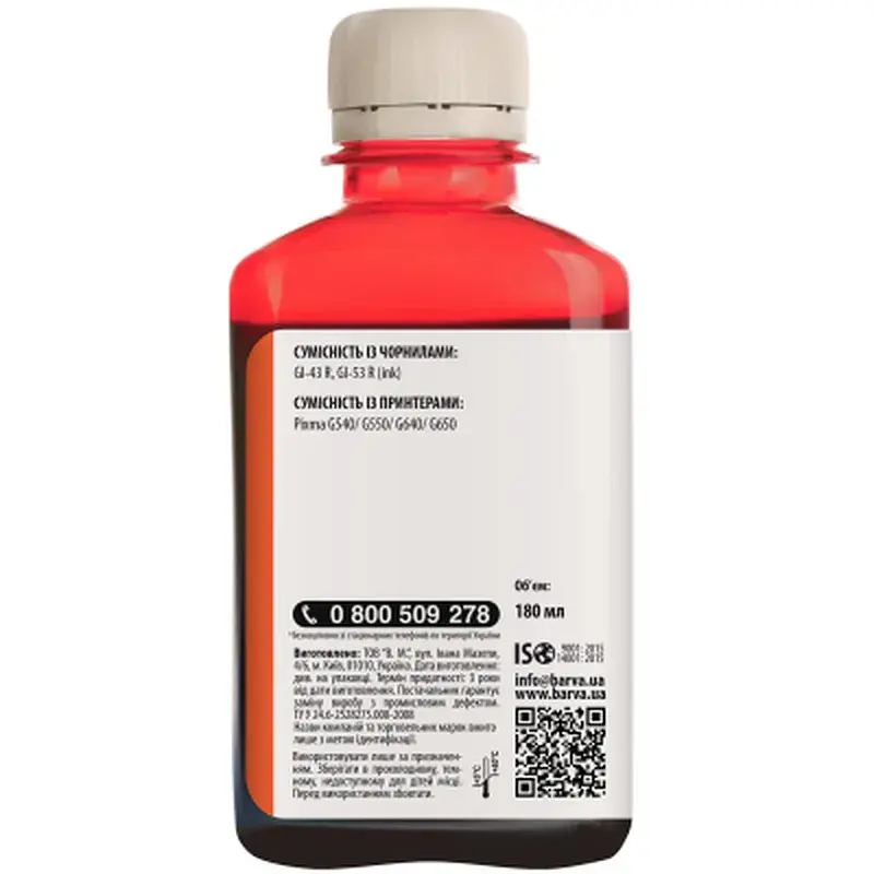 Чорнило Barva Canon GI-43 180 мл, RED (CGI43-851) - фото 2