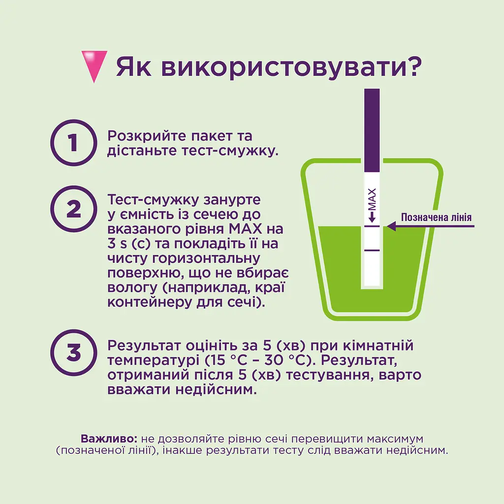 Набір тест-смужок Eviplan для визначення овуляції та вагітності, 5+1 шт. (4033033418036) - фото 3