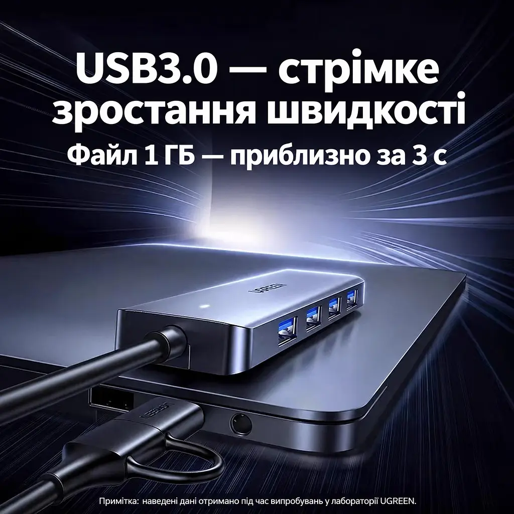 USB-хаб UGREEN CM219 подключение USB-C с переходником на USB-A 4 порта USB-A 3.0 до 5 Гбит/с вход USB-C только для дополнительного питания периферии с индикатором работы встроенный кабель 0,15 м тёмно-серый (65757) - фото 7