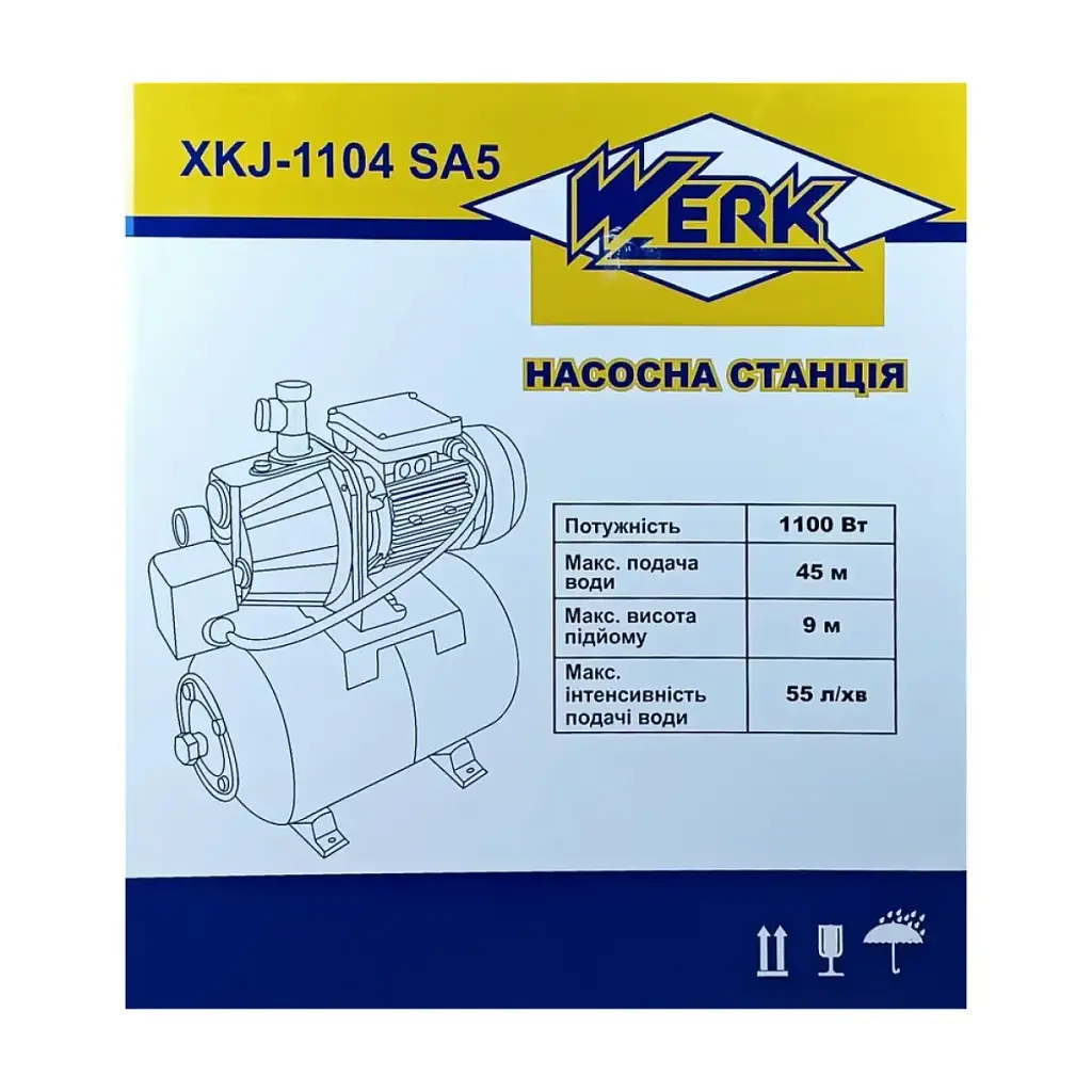 Насосна станція Werk XKJ-1104 SA5 (33743) - фото 7