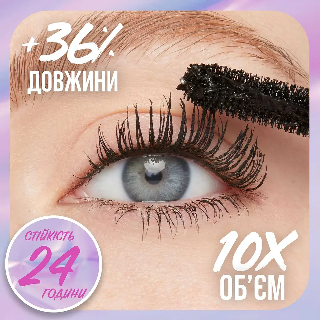 Тушь для ресниц Maybelline New York The Falsies Surreal, для объема, водостойкая, черная, 10 мл - фото 3
