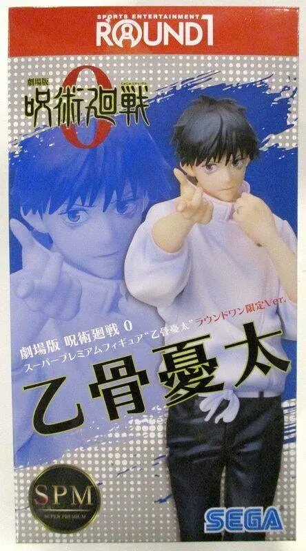 Фігурка Sega Jujutsu Kaisen Yuta Okkotsu Магічна Битва Оккоцу Юта 17 см S KS YO - фото 2
