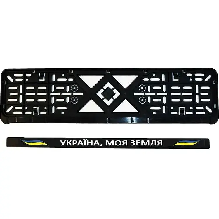 Рамка номерного знака Poputchik патріотична Україна, моя земля - фото 4