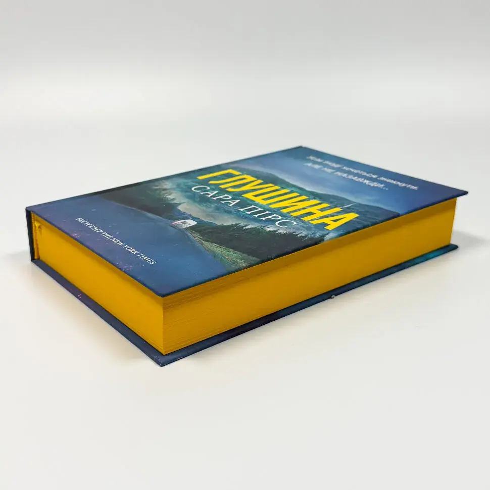 Глушина - Сара Пірс | Артбукс, книга українською, нова, тверда - фото 2