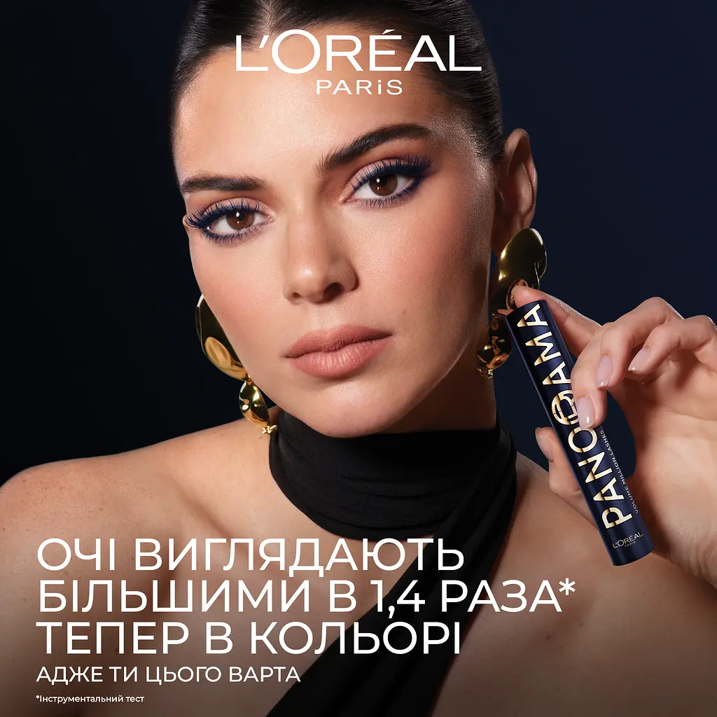 Тушь для ресниц L’Oréal Paris Panorama Chromatic синяя 9.9 мл - фото 4