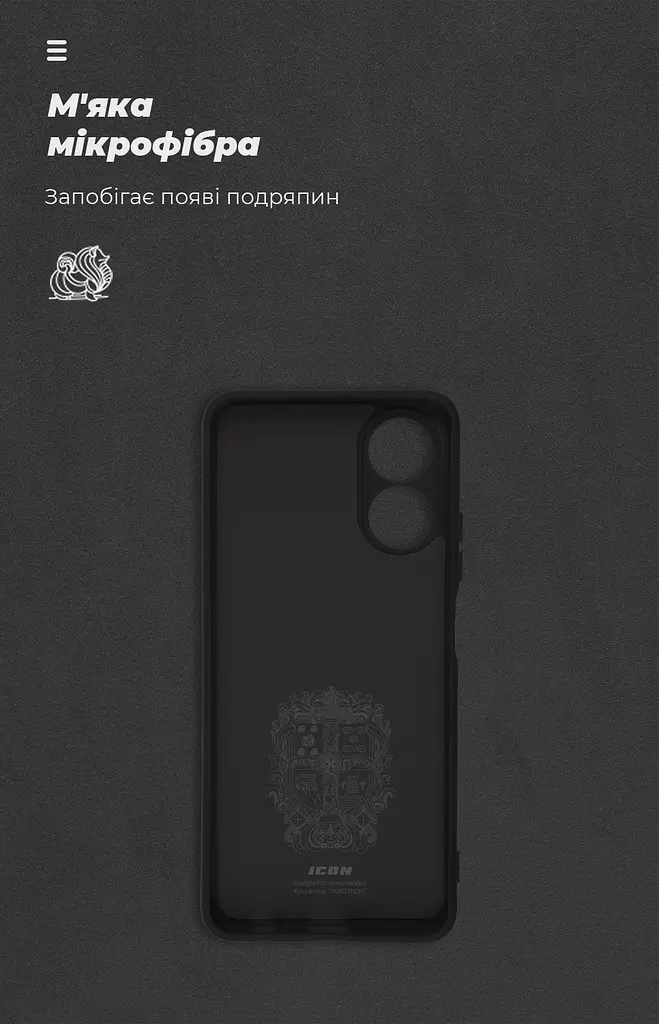Чехол ArmorStandart ICON для OPPO A17 4G Camera cover Black (ARM64847) - фото 4