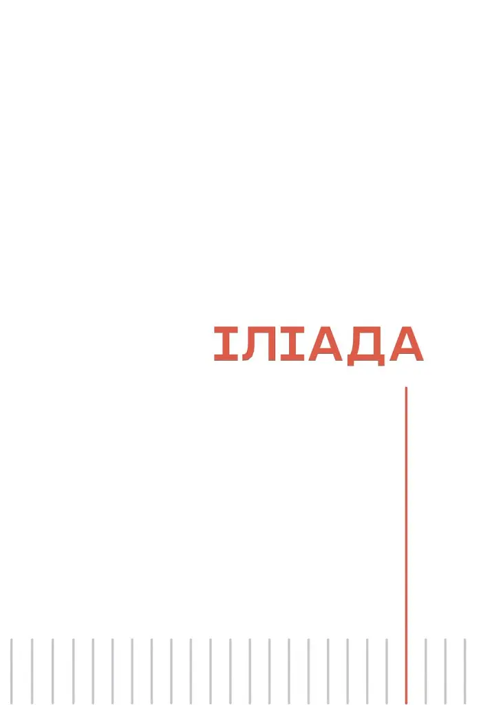 Радіо Афродіта - Олег Криштопа - фото 6