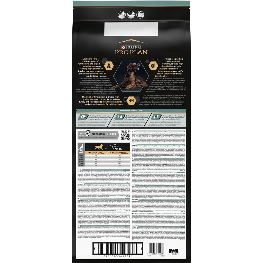 Сухий корм для дорослих собак великих порід з чутливим травленням Purina Pro Plan Large Athletic, з ягням, 14 кг - фото 3