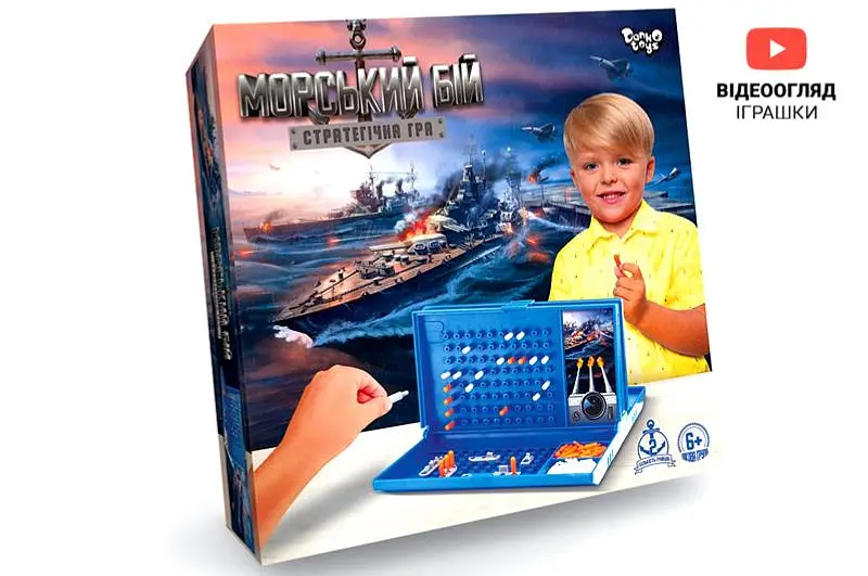 Настільна гра G-MB-01U "Морський бій" DANKO - фото 2