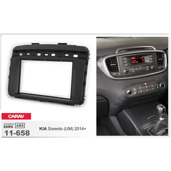 Переходная рамка KIA Sorento Carav 11-658 - фото 4