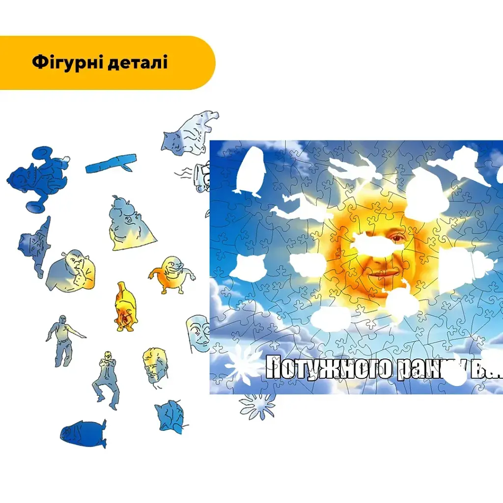 Дерев'яний фігурний пазл puzzlean Потужний ранок, А3, Дерев'яна коробка 200 елементів - фото 3