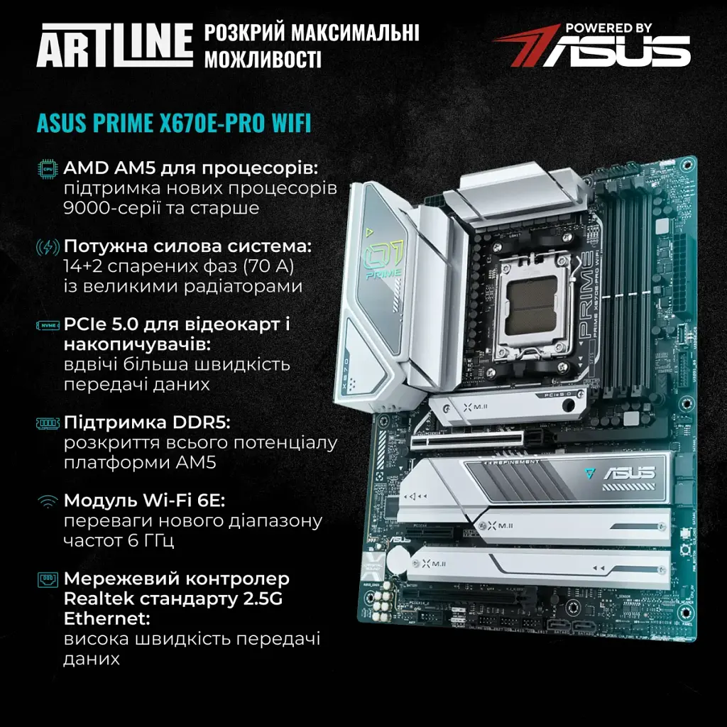 Комп'ютер Artline Samurai SAMURAI Windows 11 Pro (SAMURAIv166Win) - фото 4