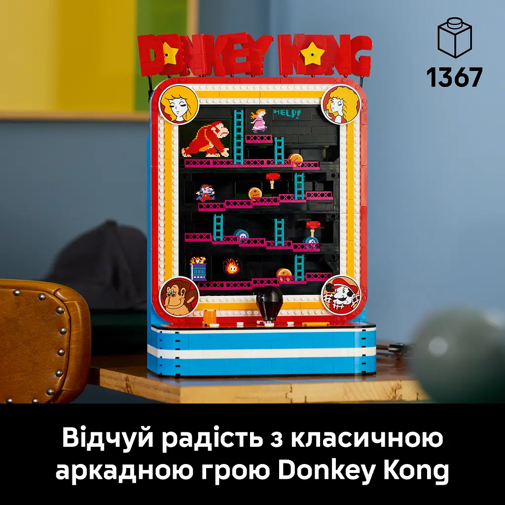 Конструктор LEGO Super Mario Аркадна гра Donkey Kong™ V29 1371 ел. (72051) - фото 7