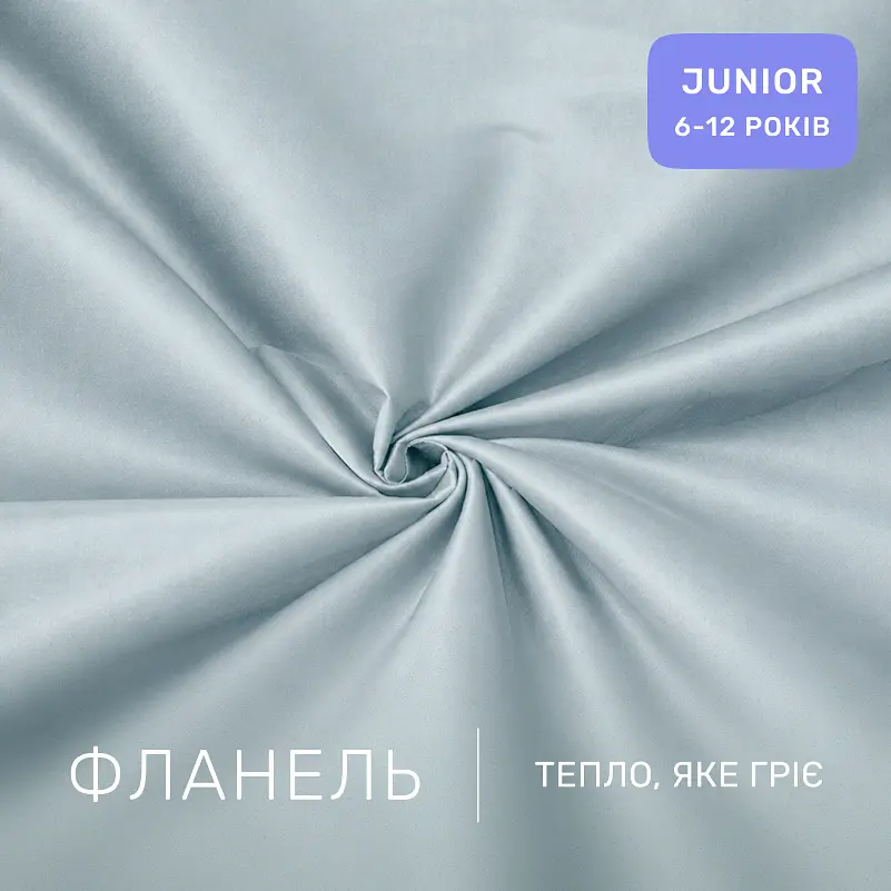 Дитяча постільна білизна MIRSON JUNIOR фланель Menthol 200х220см (2200012803752) - фото 2