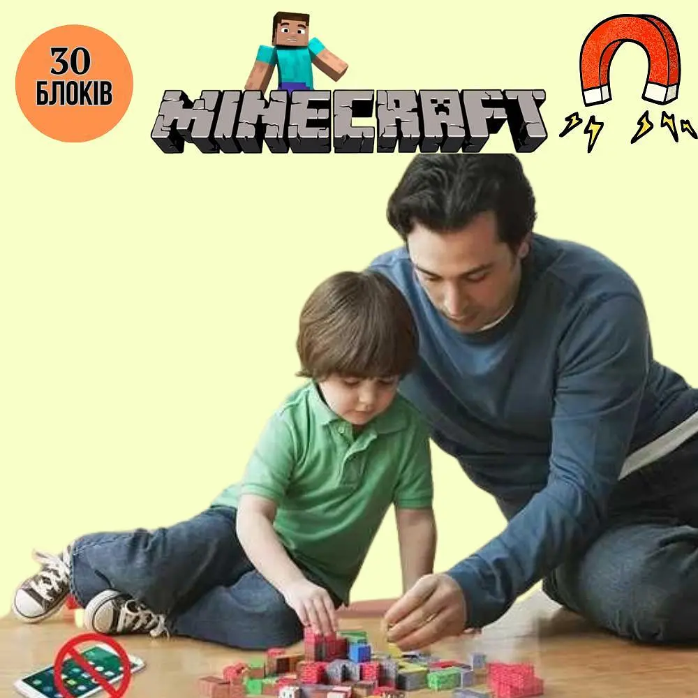 Магнітний блочний конструктор Майнкрафт 30 блоків Minecraft - фото 4