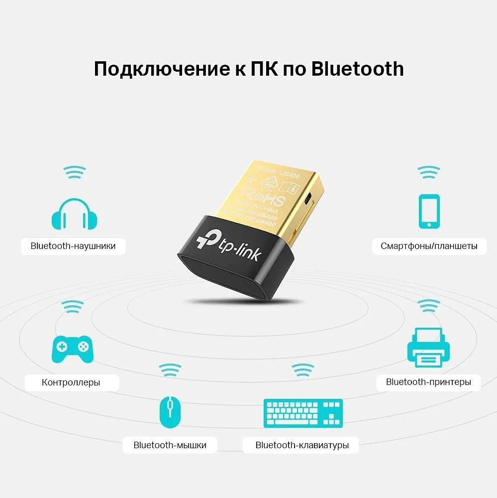 Bluetooth-адаптер TP-Link UB400 4.0 (6935364099664) [69732] - фото 7