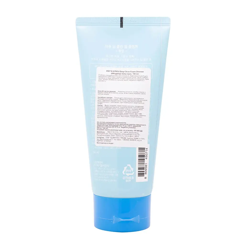 Пінка для вмивання A'pieu Deep Clean Foam Cleanser Whipping 130 мл - фото 2