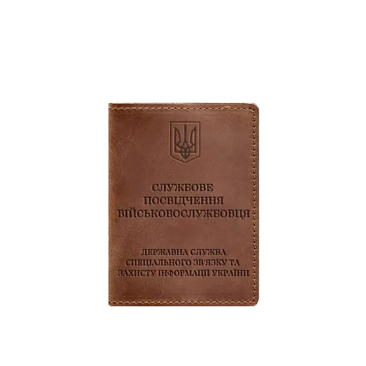 Шкіряна обкладинка для службового посвідчення військовослужбовця Держспецзв'язку Crazy Horse - фото 6