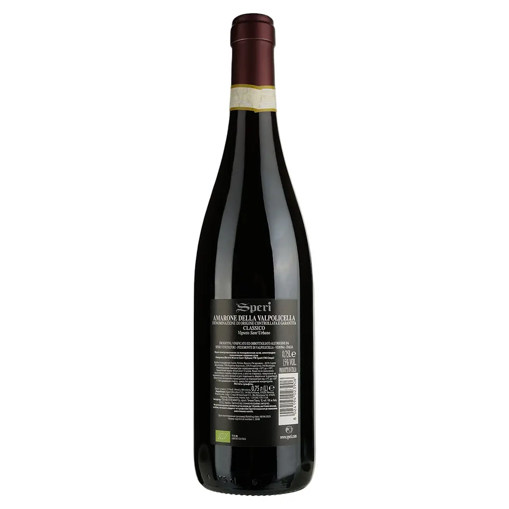 Вино Speri Amarone Monte Sant’ Urbano, червоне, сухе, 0,75 л - фото 2