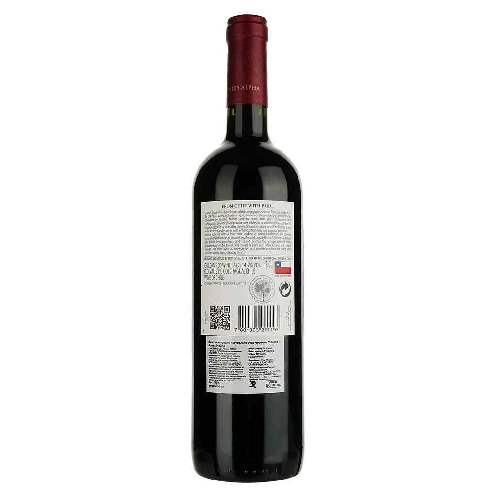 Вино Montes Merlot Alpha, красное, сухое, 0,75 л - фото 2