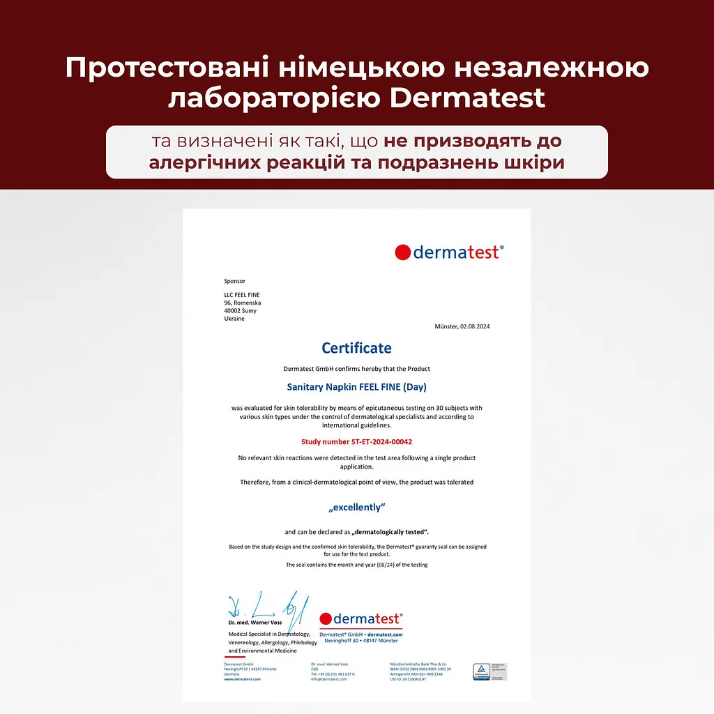 Прокладки гігієнічні денні Feel Fine (240 мм) 4.5 краплі 10 шт. - фото 4