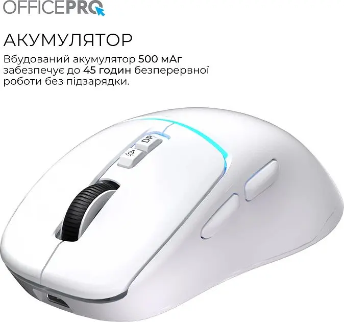 Мышь OfficePro Silent Click Wireless White (M468W) - фото 7