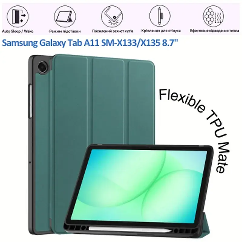 Чохол до планшета BeCover Flexible TPU Mate Samsung Galaxy Tab A11 SM-X133/X135 8.7" Dark Green (715586) - фото 5