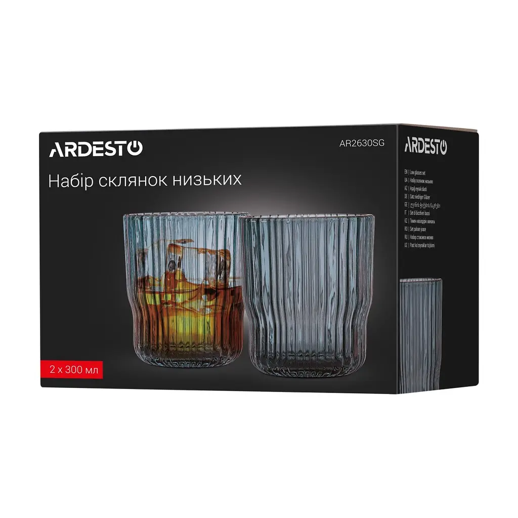 Набір склянок ARDESTO Graphite 300 мл 2 шт. (AR2630SG) - фото 3