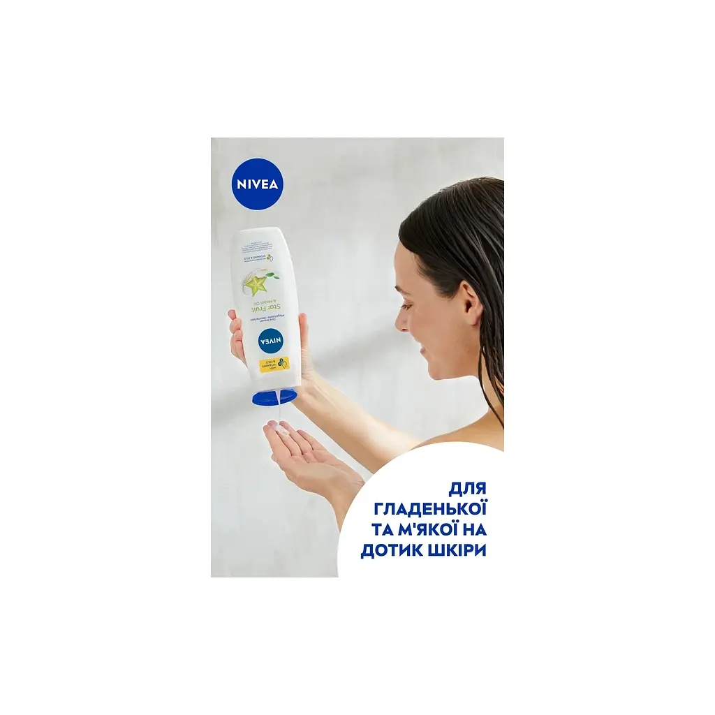 Гель для душу Nivea Star Fruit & Monoi Oil Care Shower 500 мл (9005800397450) - фото 5