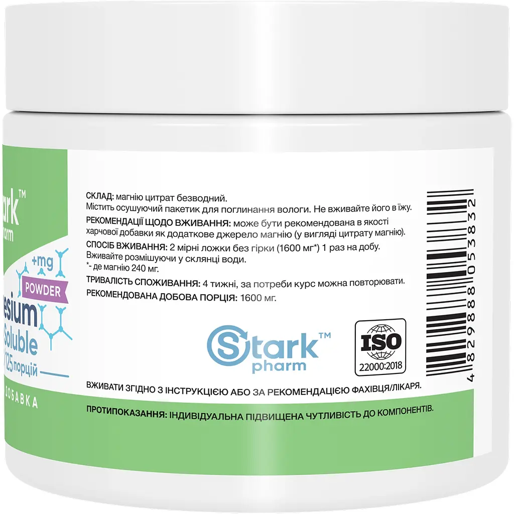 Магній цитрат розчинний Stark Pharm 200 г - фото 2