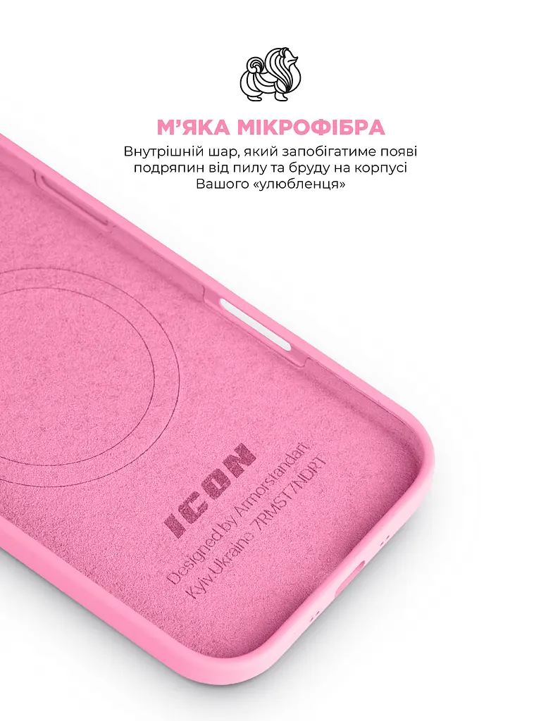 Силиконовый чехол с MagSafe для Apple iPhone 17 Air, ICON2 MagCase, розовый, противоударный, панель с мягкой подкладкой, защита всего корпуса, поддержка беспроводной зарядки, совместим с защитными стеклами и пленками, ArmorStandart (ARM87081) - фото 7