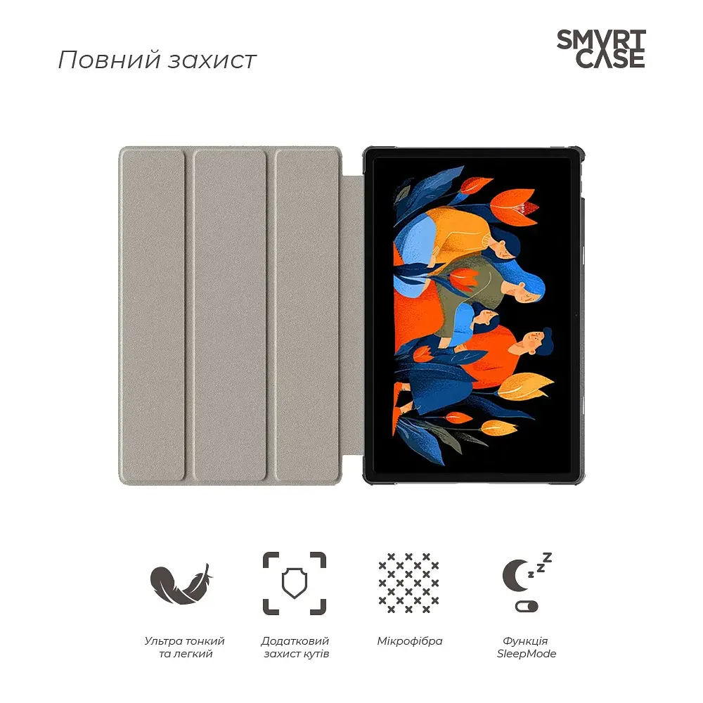 Чохол ArmorStandart Smart Case для Lenovo Idea Tab Plus Lavender - фото 3