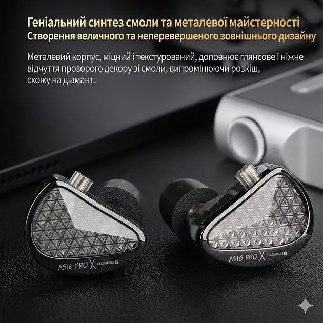 Навушники арматурні моніторні Hi-Fi IEM Knowledge Zenith KZ Audio AS16 Pro X - фото 6