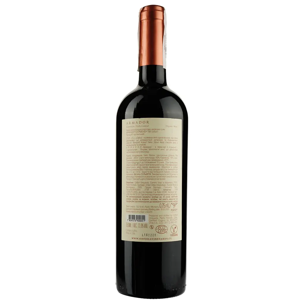 Вино Odfjell Shipowner Gran Reserva Carmenere, 13%, 0,75 л (871899) - фото 2