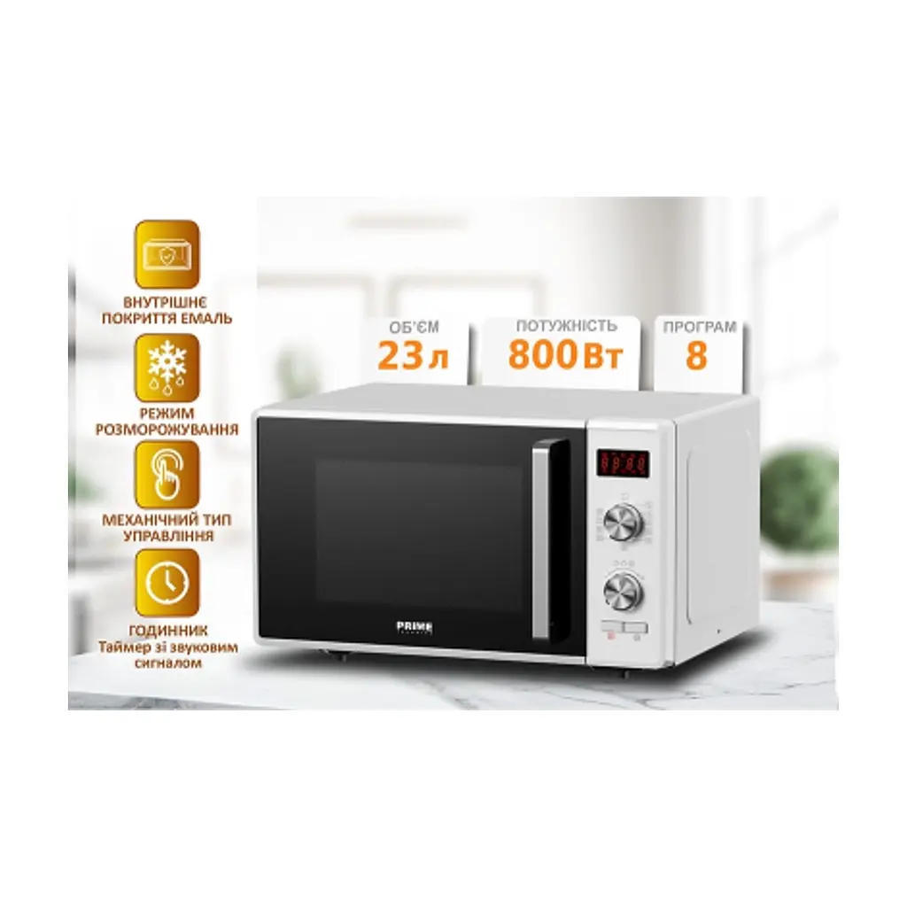 Мікрохвильова піч PRIME Technics PMW 23871 HW - фото 2