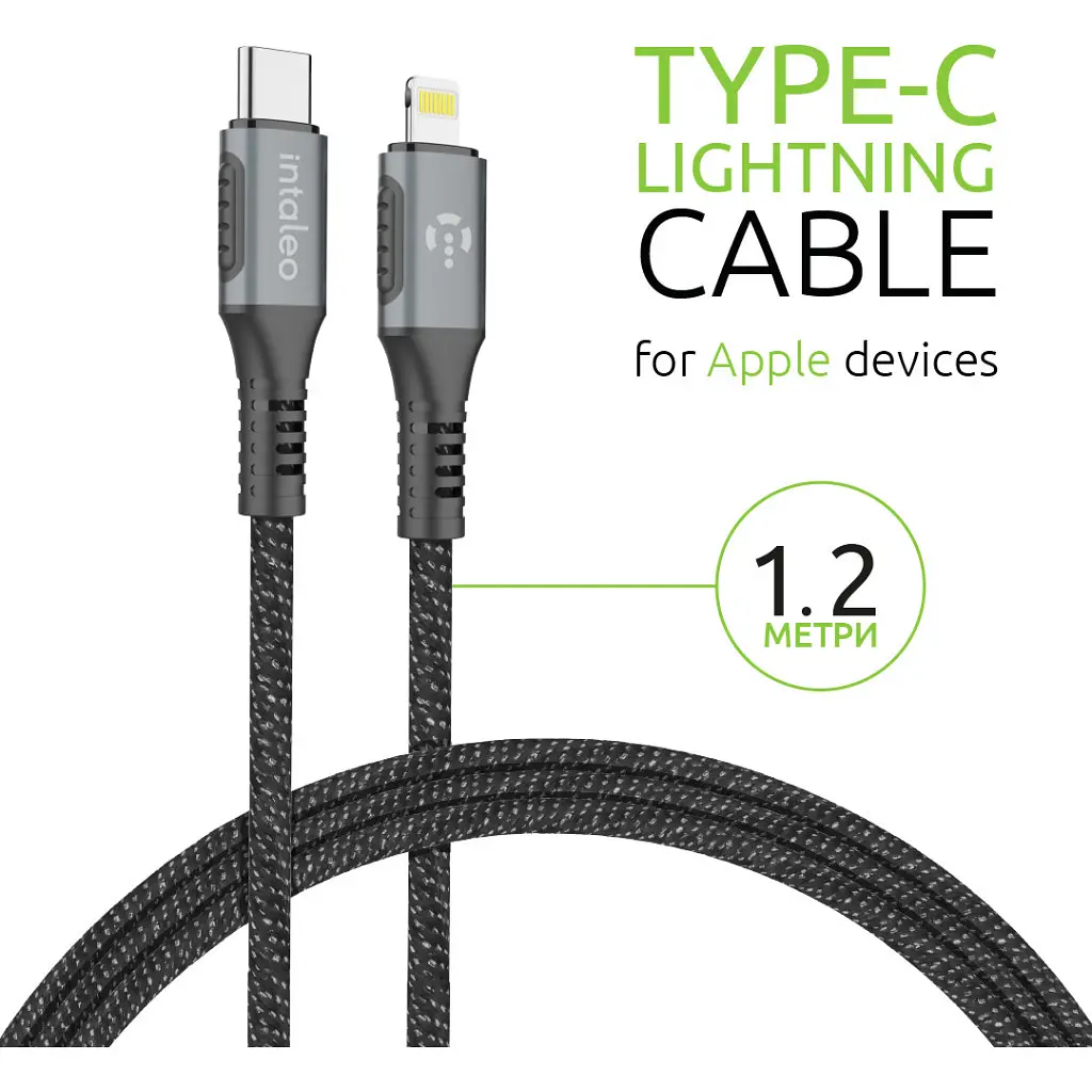 Дата кабель USB-C to Lightning 1.2m CBGPD30WTL1 30W grey Intaleo (1283126518089) - фото 3