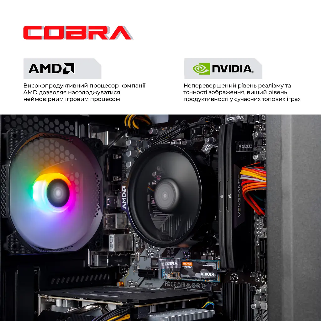 Персональний комп'ютер COBRA Advanced (A45.16.H1S2.35.22298) - фото 4