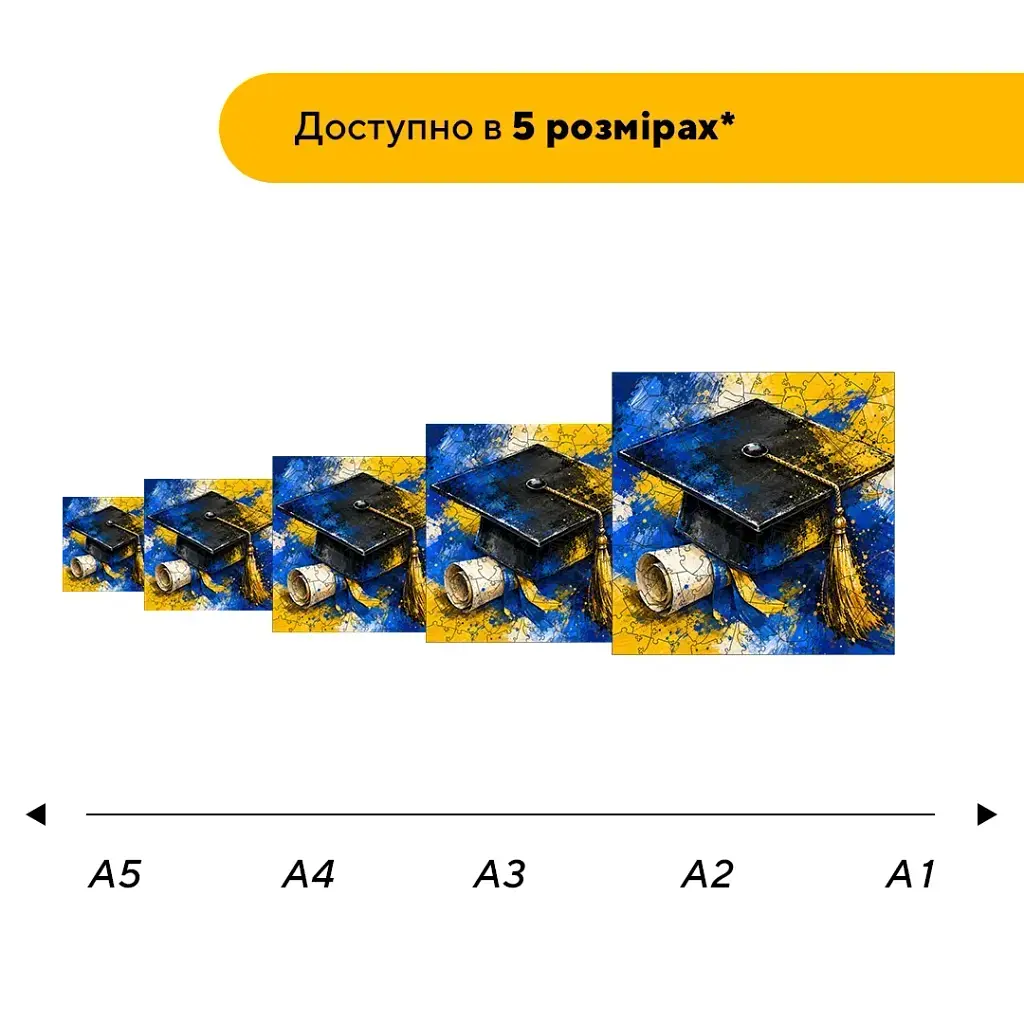 Дерев'яний фігурний пазл puzzlean Магістерський Капелюх, А3, Картонна коробка 200 елементів - фото 2