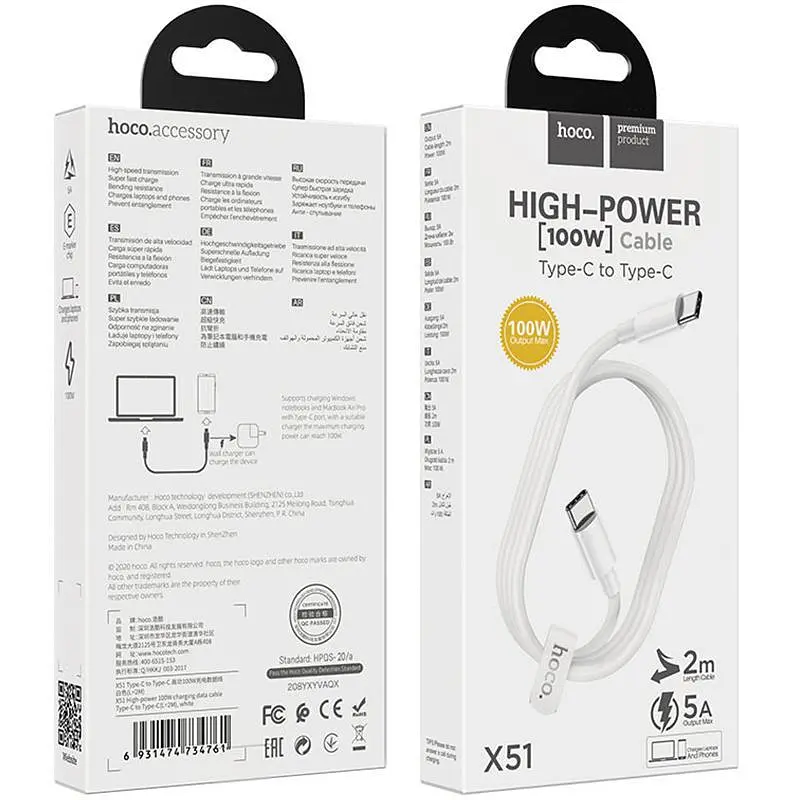 Cable Hoco X51 High-Power Type-C to Type-C (100W) White 1m - фото 3