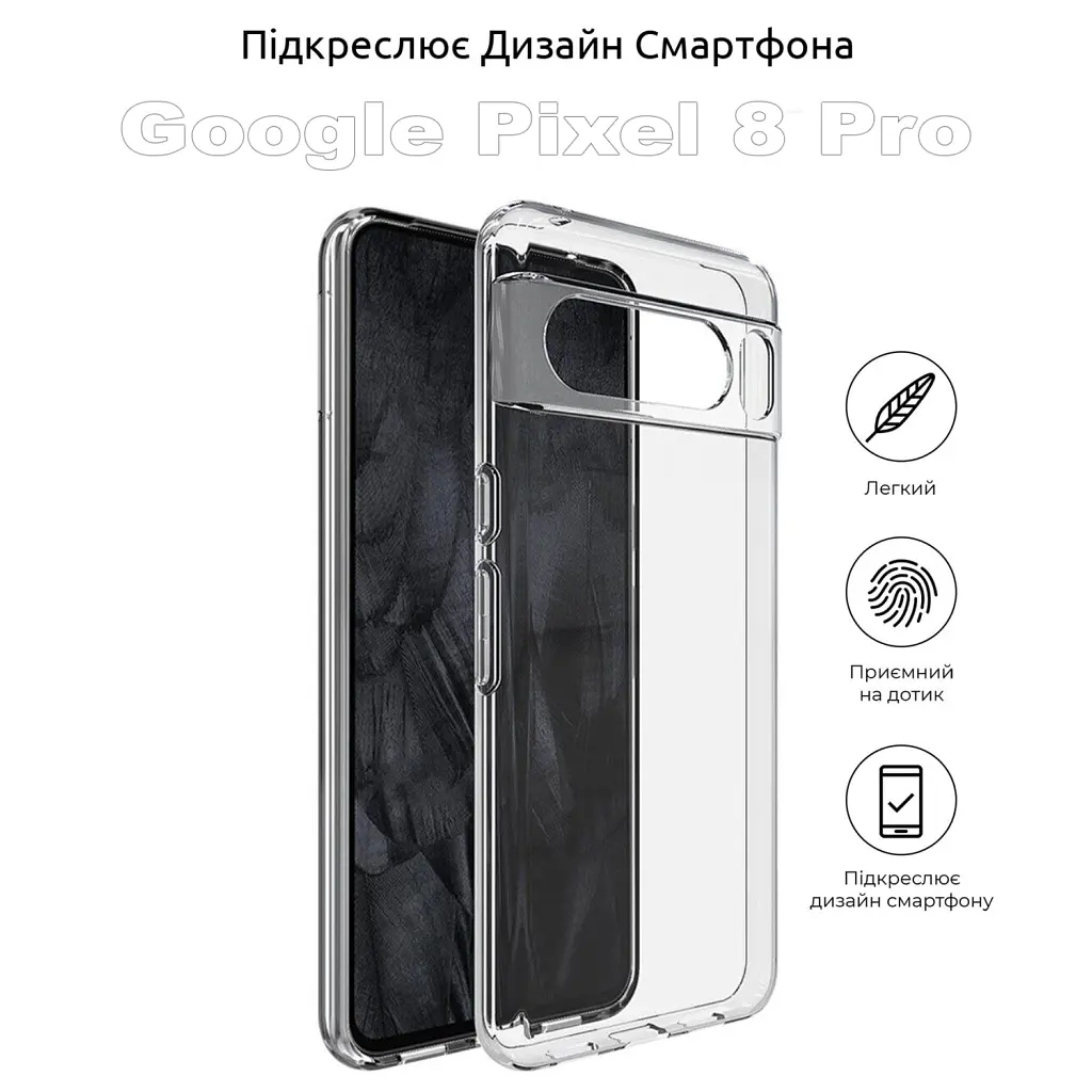 Чохол до мобільного телефона BeCover Google Pixel 8 ProTransparancy (710141) - фото 5