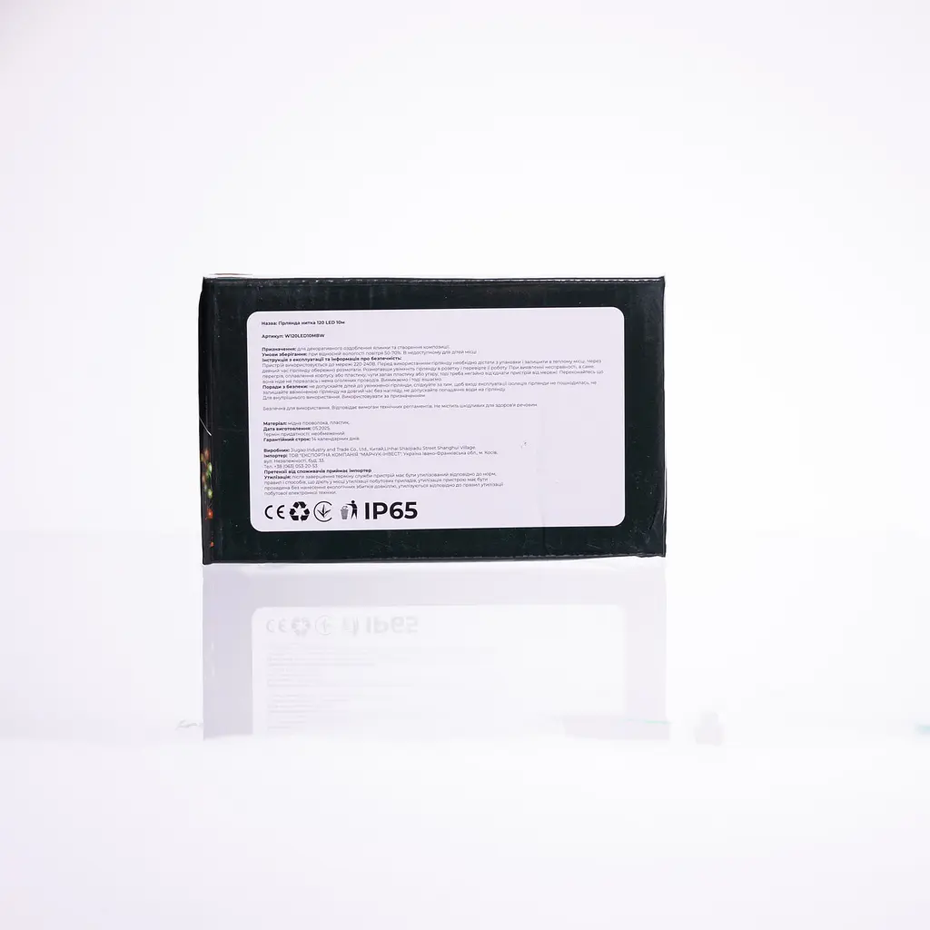 Гірлянда Нитка 120 LED 10 м чорна, білий GarlandoPro W120LED10MBW - фото 14