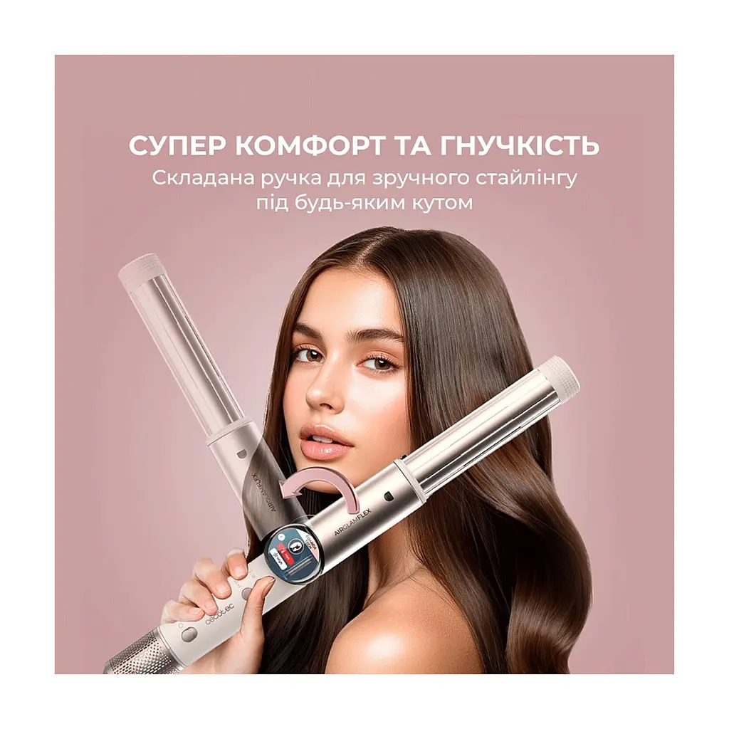 Стайлер Cecotec AirGlam 14in1 Flex Champagne (A01_EU01_114727) - фото 3
