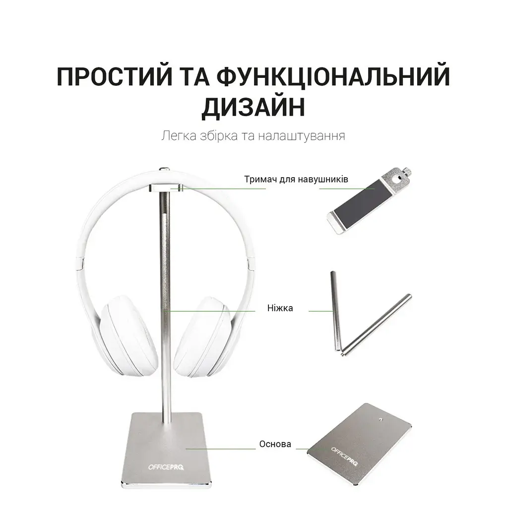 Підставка для навушників OfficePro LS350G - фото 8