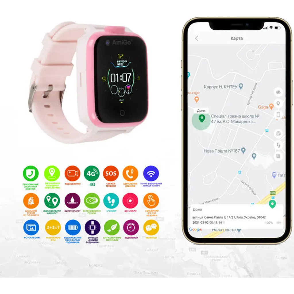 Дитячий смарт-годинник з відеодзвінком AmiGo GO006 GPS 4G WIFI VIDEOCALL Pink Рожеві - фото 7