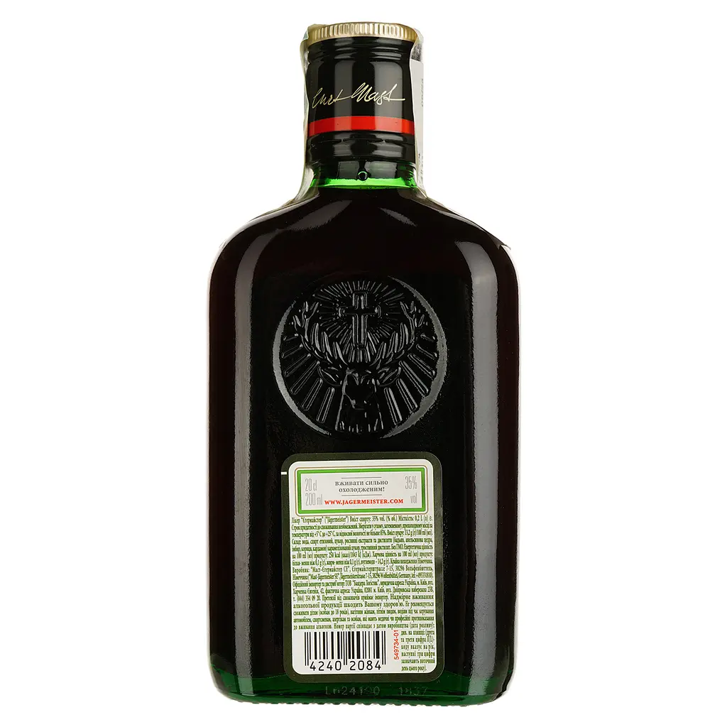 Уцінка. Лікер Jagermeister 35% 0.2 л - фото 2