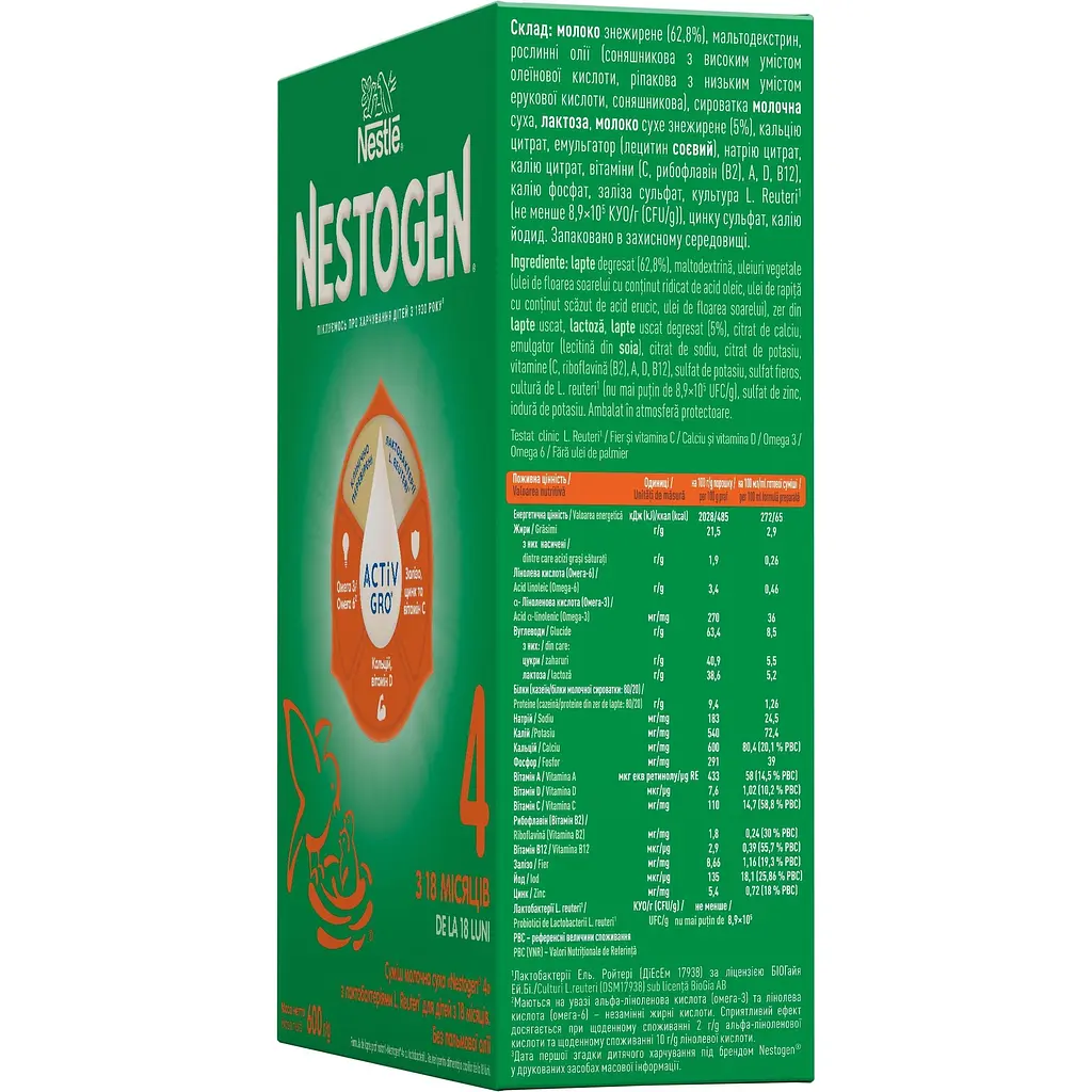 Уценка. Сухая молочная смесь Nestogen 4 с лактобактериями L. Reuteri 600 г - фото 5