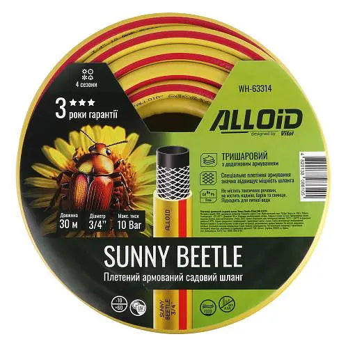 Шланг армований Alloid3-х шаровий "Sunny Beetle" 3/4" 20 мм 30 м (WH-63314) - фото 2